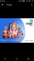 Родителями становятся